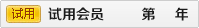 中山市依速力机械有限公司