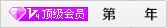 台州屹捷数控机床股份有限公司