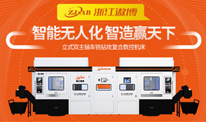 浙江遨博机器人有限公司