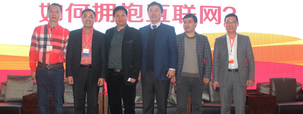 2014台州机床工具行业协会年会现场1