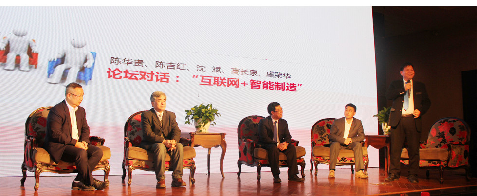 2015台州机床工具行业协会年会现场