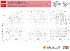 工博会2号馆