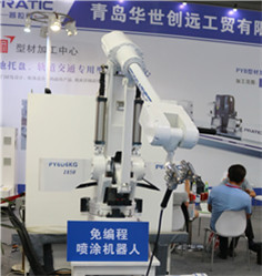 发展新空间