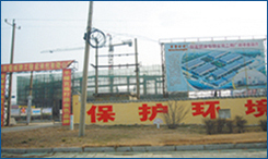 公司外景