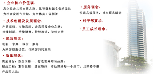 陈晴先生荣任大中华区总裁