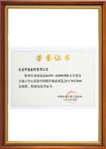 产品获2010年春燕奖